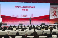 我校参加南充市2024年度“社会共治 终结艾滋 共享健康”大型主题文艺演出